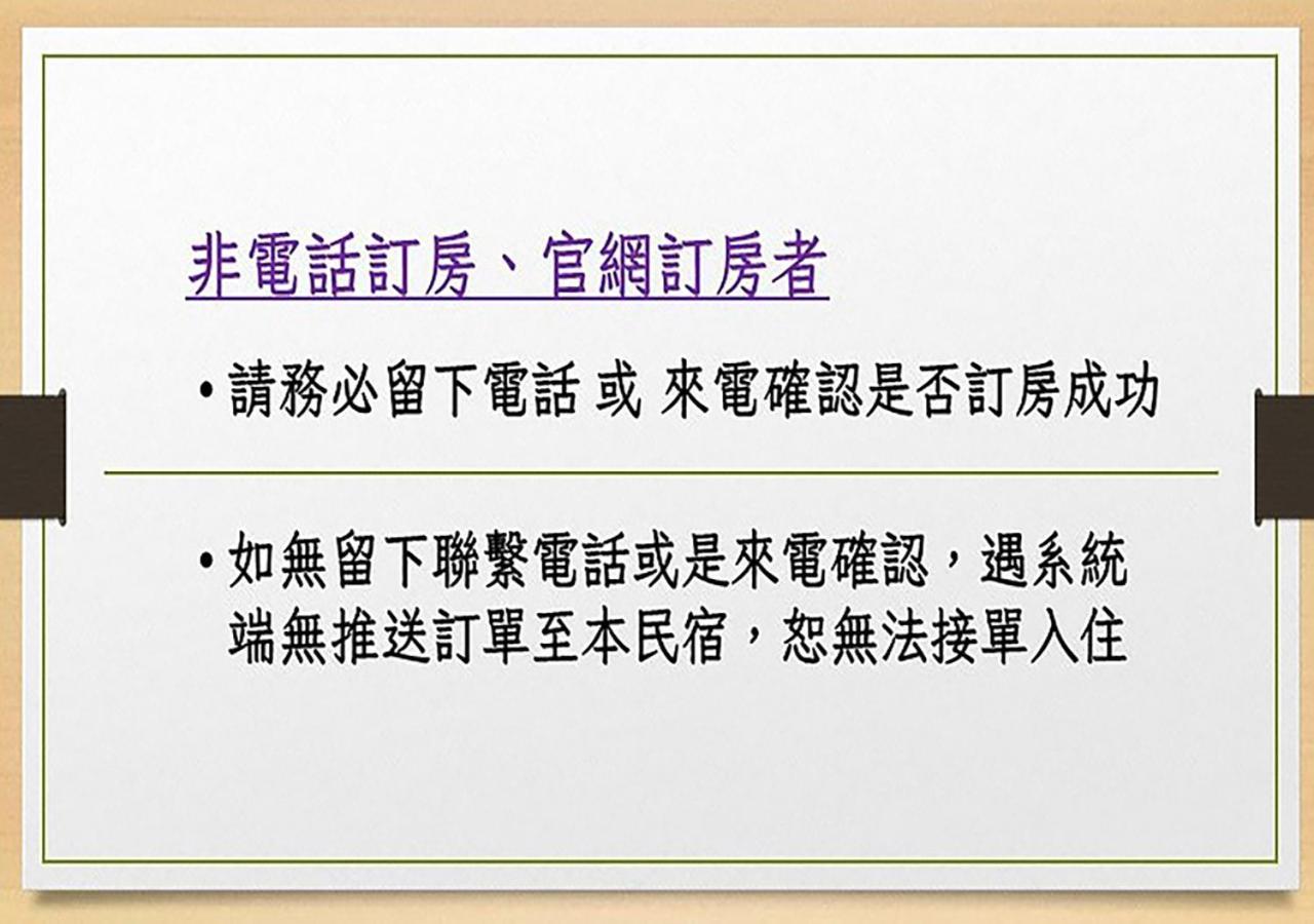 一田一墅 民宿 Wujie Esterno foto