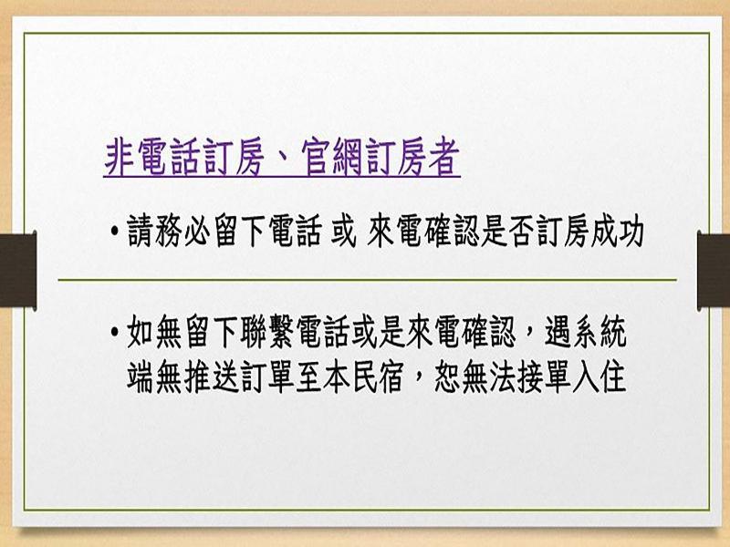 一田一墅 民宿 Wujie Esterno foto